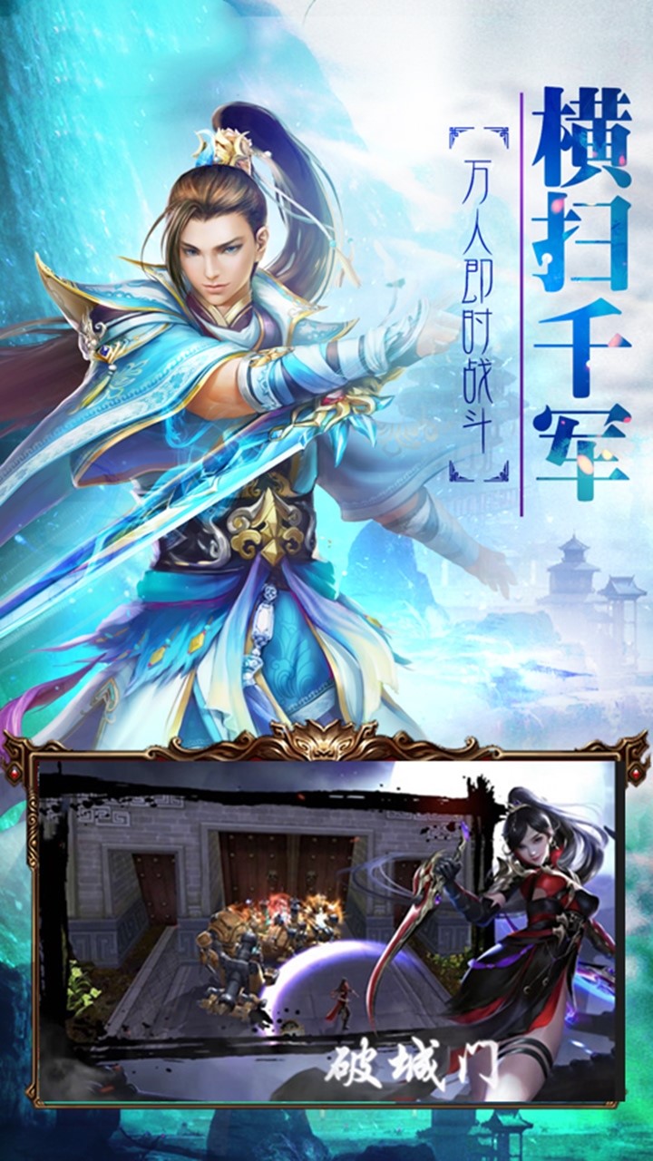 战武果盘版游戏截图4