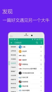 推酷