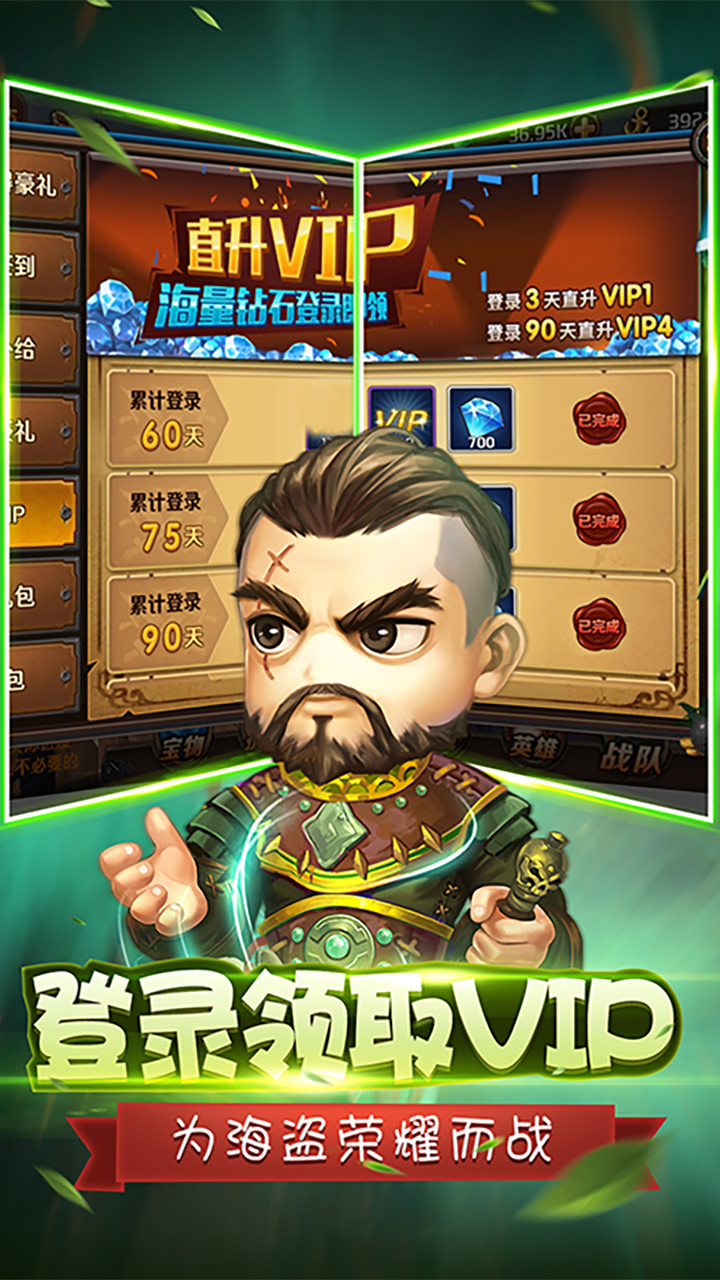 决战加勒比海果盘版游戏截图5