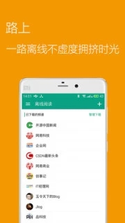 推酷