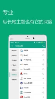 推酷