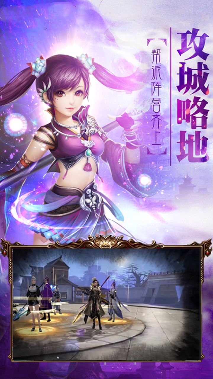战武果盘版游戏截图1