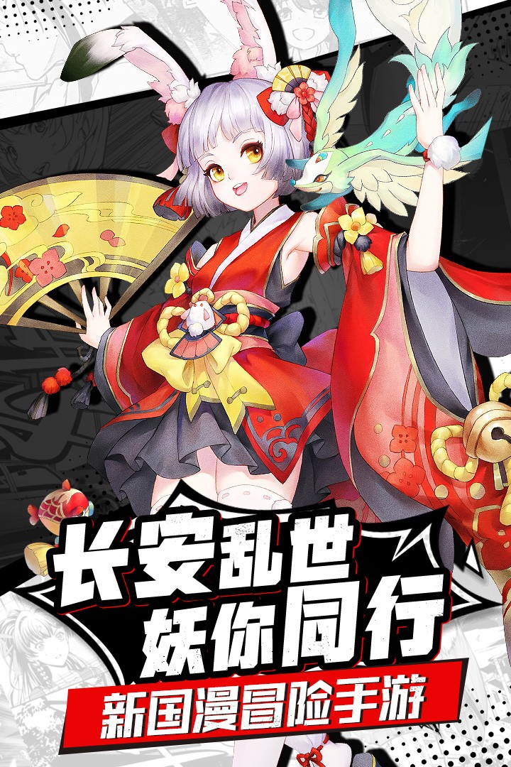 幻境觉醒九游版游戏截图5