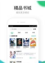 云顶小说