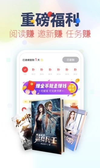 好书包