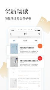 有章阅读软件截图1