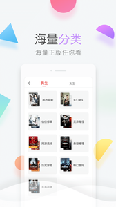 彩虹免费小说