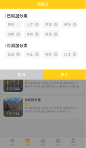 小蒙照片