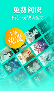 疯读小说软件截图2