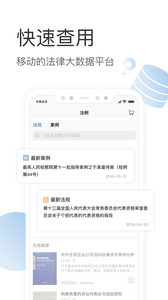 有章阅读软件截图4