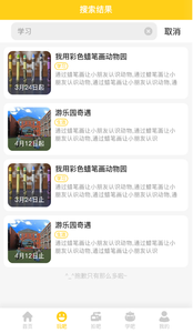 小蒙照片