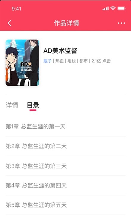 酥皮2022新版软件截图3