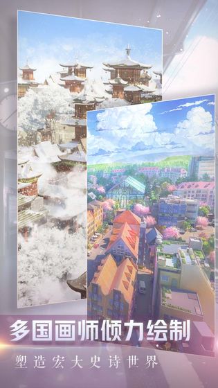 闪耀暖暖截图4