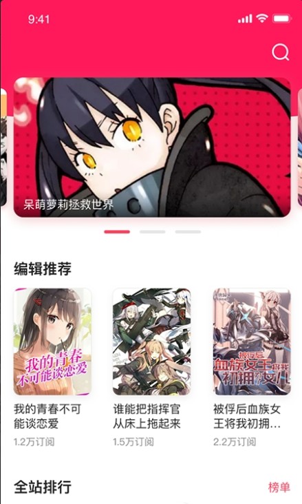 酥皮2022新版软件截图4