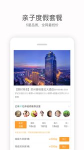 彩贝壳软件截图3