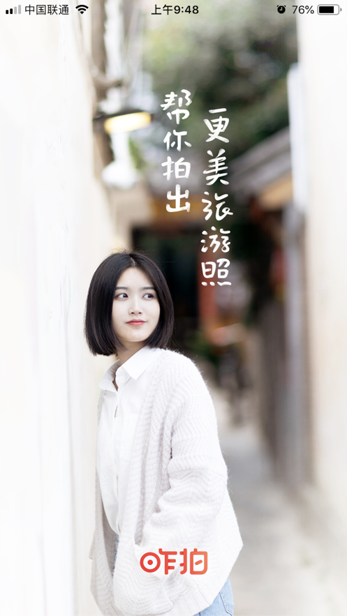 咋拍
