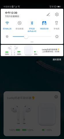 AndPods软件截图1