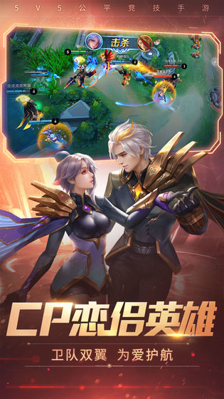 时空召唤腾讯版截图2