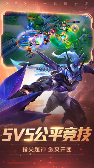 时空召唤腾讯版截图1