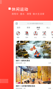 马拉马拉软件截图4