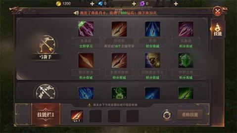 黎明奇迹mu游戏截图1