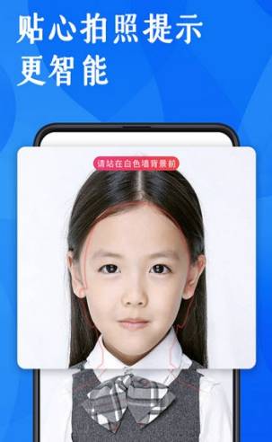 玩美证件照