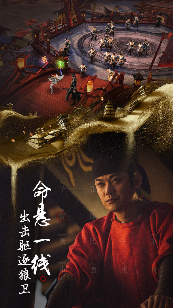 长安十二时辰游戏截图4