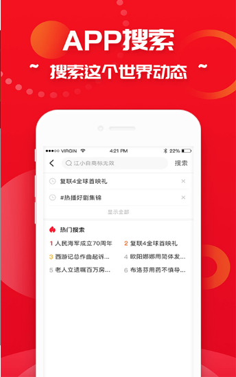 爱读看看软件截图3