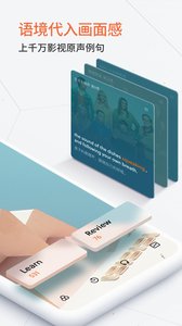 不背单词v3.0.9