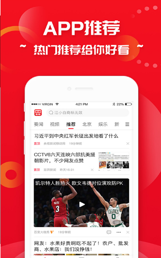 爱读看看软件截图2