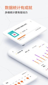 不背单词v3.0.9