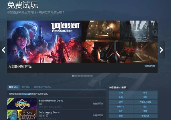 蒸汽平台软件截图2