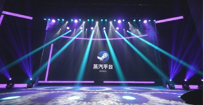 蒸汽平台软件截图3