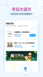 考拉AI智读