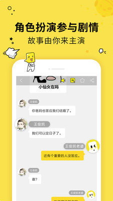 有画有剧软件截图1