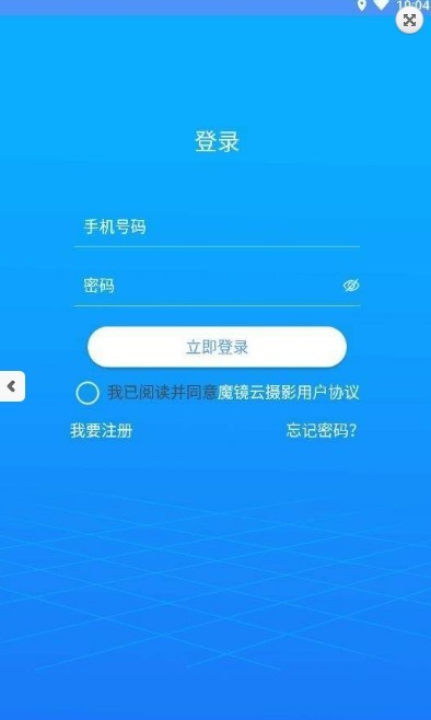 魔镜云摄影