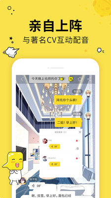 有画有剧软件截图3