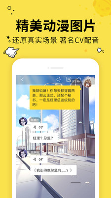 有画有剧软件截图4
