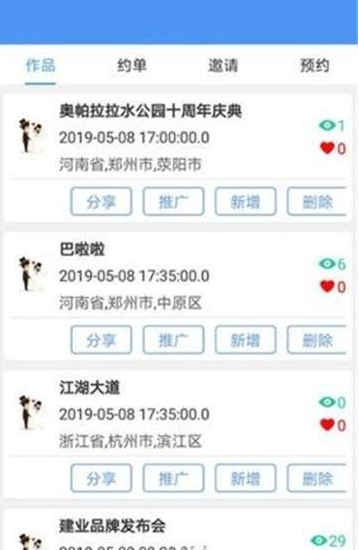 魔镜云摄影