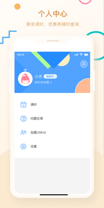 USKid学堂