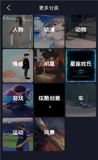 一张动态壁纸