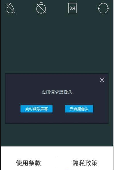美食滤镜