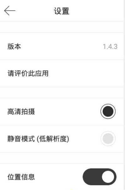 美食滤镜