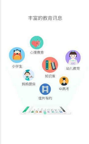 兴华人软件截图4