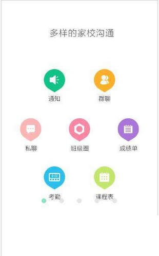 兴华人软件截图1