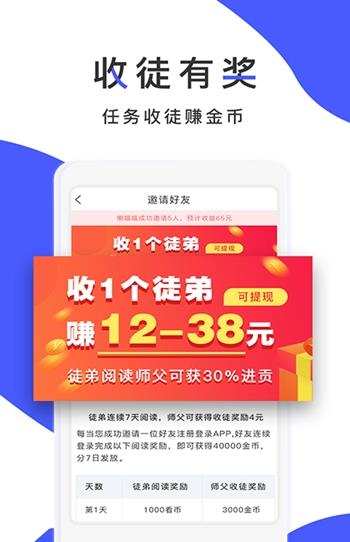 阅享玩软件截图2