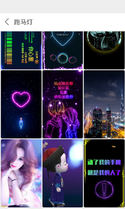 小彩猫软件截图1