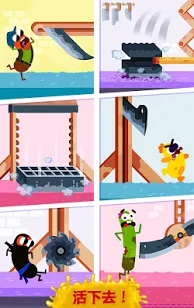 奔跑吧香肠截图3