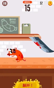 奔跑吧香肠截图1