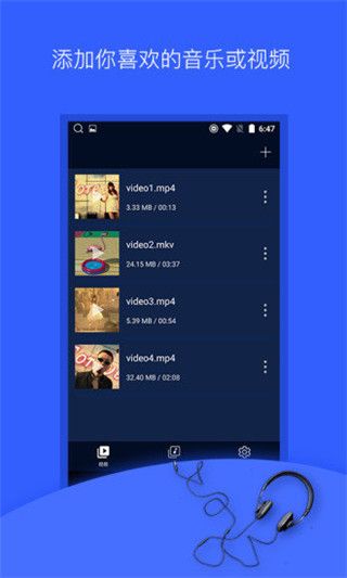 抖音音乐提取器软件截图1